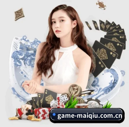 买球的app APP 界面